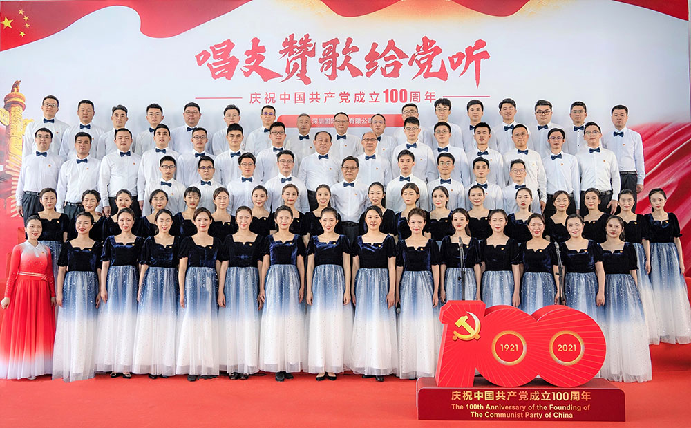 1-集团党委参与“唱支赞歌给党听---丽江市国资委党委系统庆祝中国共产党成立100周年拉歌角逐”，合唱《不忘初心》。.jpg