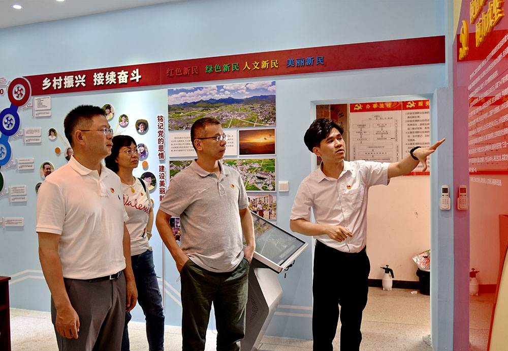 2-物流发展赴广东咸阳新民村发展党史进建教育，参观新民村红色展馆、河西区“反涤荡」亟斗原址，新民村廉政教育基地—“八斗种祖堂.JPG